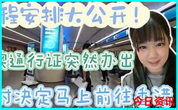 川藏线上的穷游女